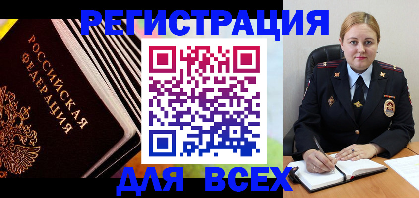 регистрация для дет. сада в Муроме