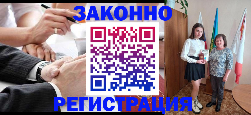 миграционный учет в Муроме