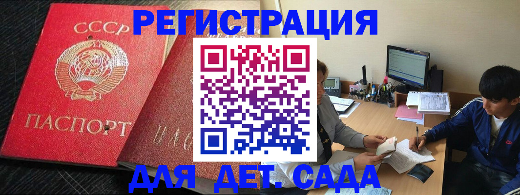 временная регистрация надежно в Муроме